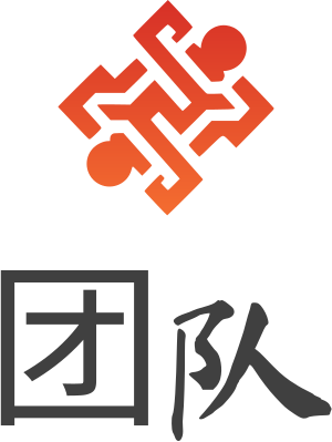 团队 标志设计