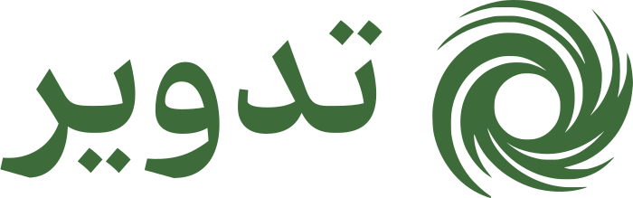 تصميم شعار تدوير