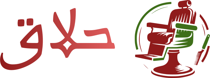 تصميم شعار حلاق