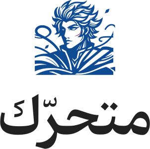 تصميم شعار متحرّك