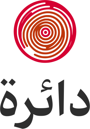 تصميم شعار دائرة