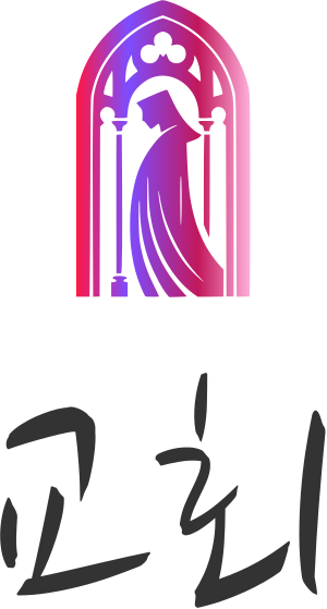 교회 logo design