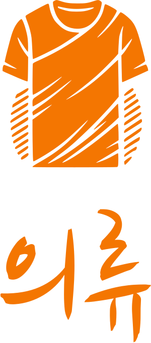 의류 logo design