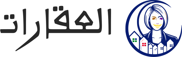 العقارات logo design