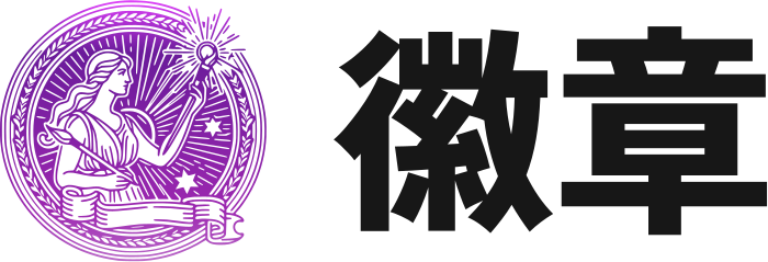 徽章 标志设计
