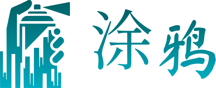 涂鸦 标志设计