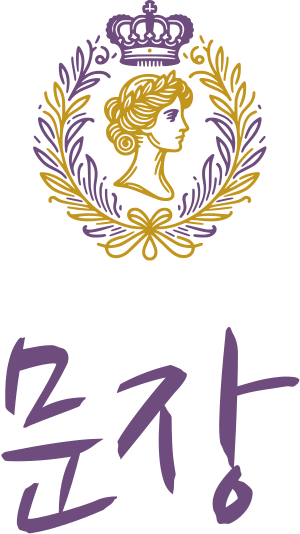 문장 로고 디자인