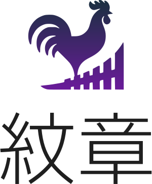 紋章 ロゴデザイン