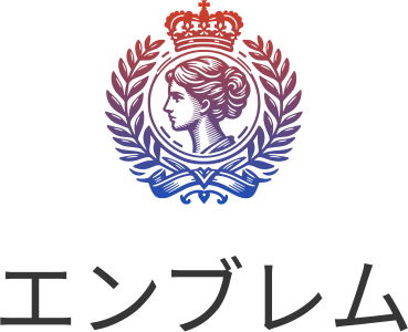 エンブレム ロゴデザイン