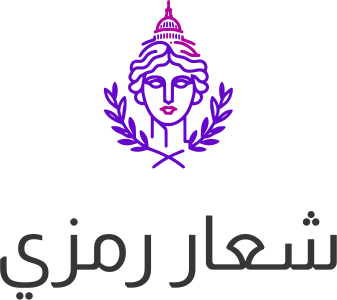 تصميم شعار شعار رمزي