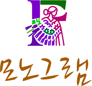 모노그램 logo design