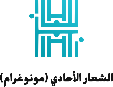الشعار الأحادي (مونوغرام) logo design
