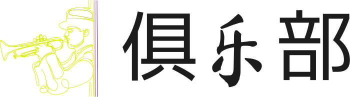 俱乐部 logo design