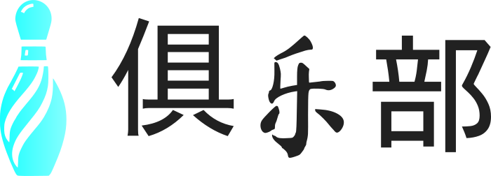 俱乐部 logo design