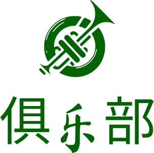 俱乐部 logo design