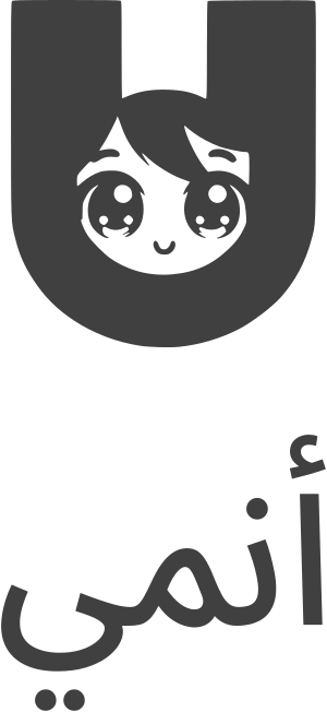 أنمي logo design