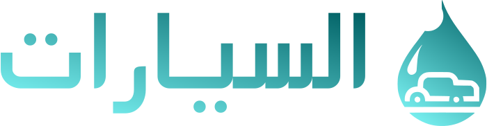 السيارات logo design