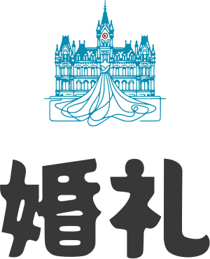 婚礼 logo design