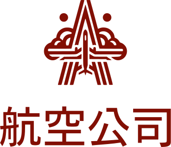 航空公司 logo design