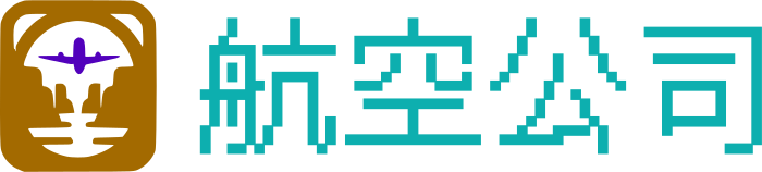 航空公司 logo design