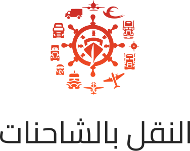 النقل بالشاحنات logo design