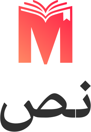نص logo design