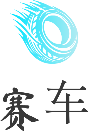赛车 logo design