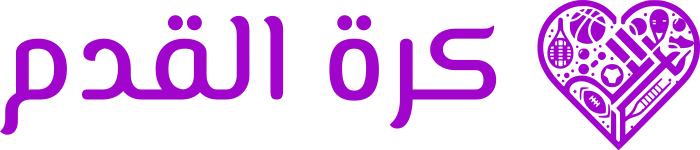 كرة القدم logo design