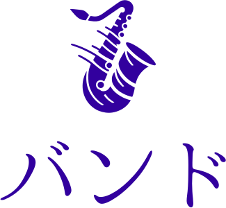 バンド logo design