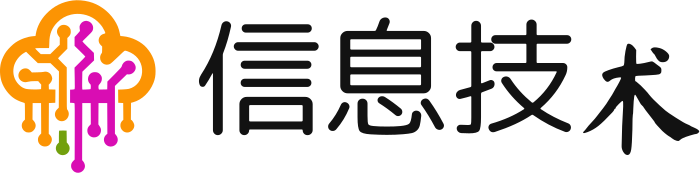 信息技术 logo design