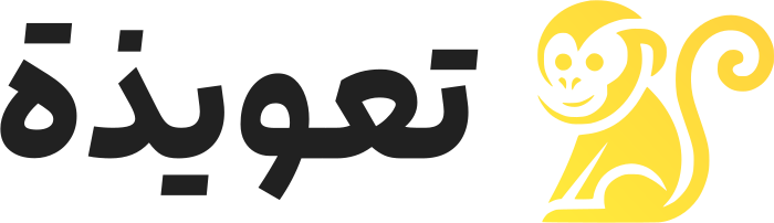 تعويذة logo design