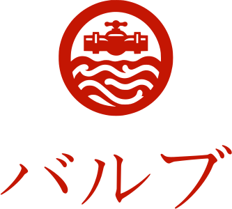 バルブ logo design