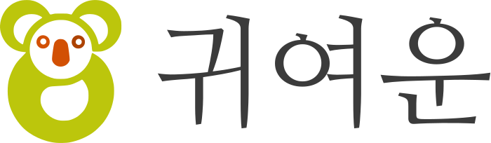 귀여운 logo design