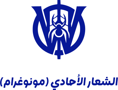 الشعار الأحادي (مونوغرام) logo design