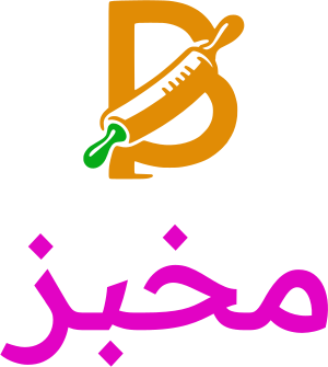 مخبز logo design