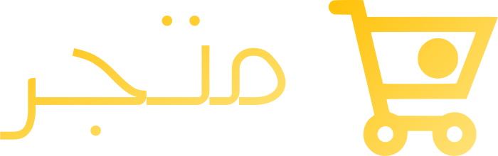 متجر logo design