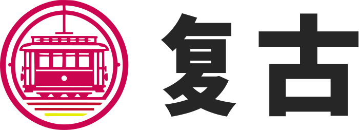 复古 logo design