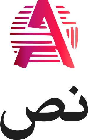 نص logo design