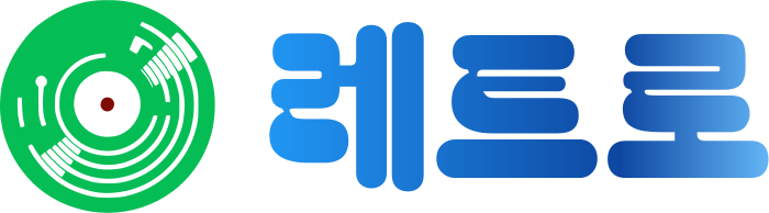 레트로 logo design