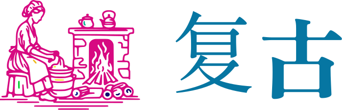 复古 logo design