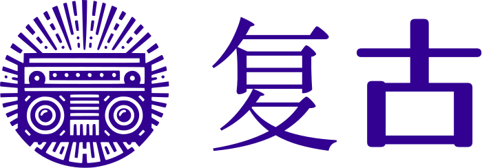 复古 logo design