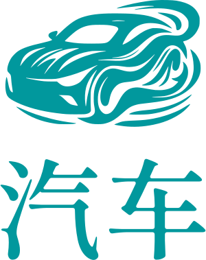 汽车 logo design