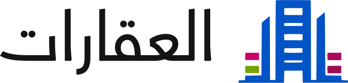 العقارات logo design