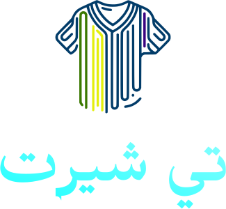 تي شيرت logo design