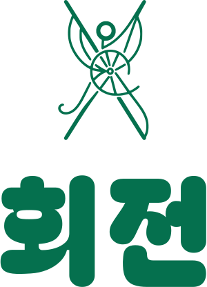 회전 logo design