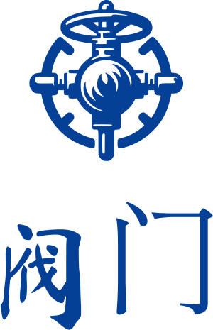 阀门 logo design