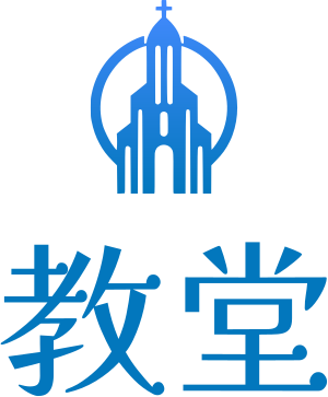 教堂 标志设计