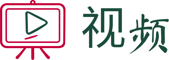 视频 标志设计