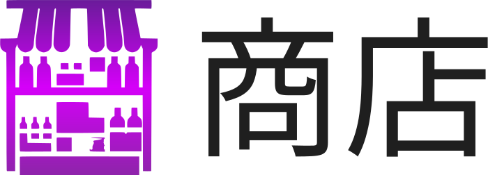 商店 标志设计