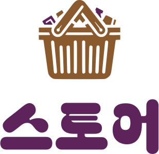 스토어 로고 디자인